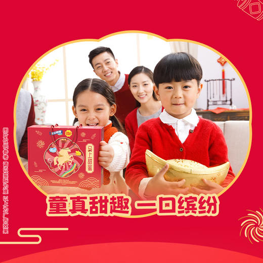 阿尔卑斯 马上甜蜜糖果礼盒543.6g 商品图4