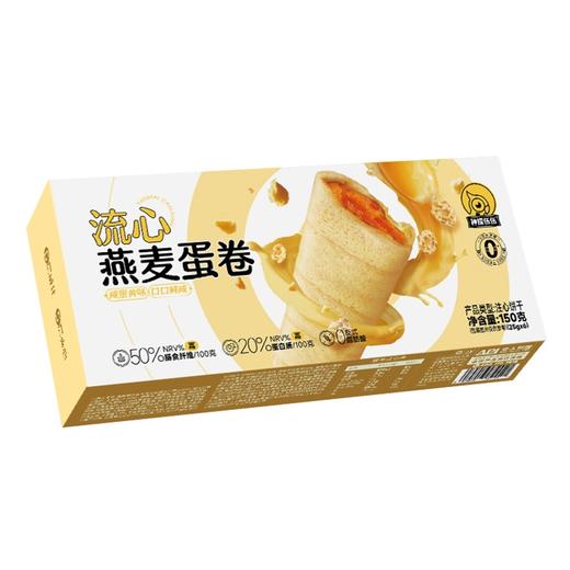 神探伍伍 流心燕麦蛋卷150g(25g*6) 商品图0