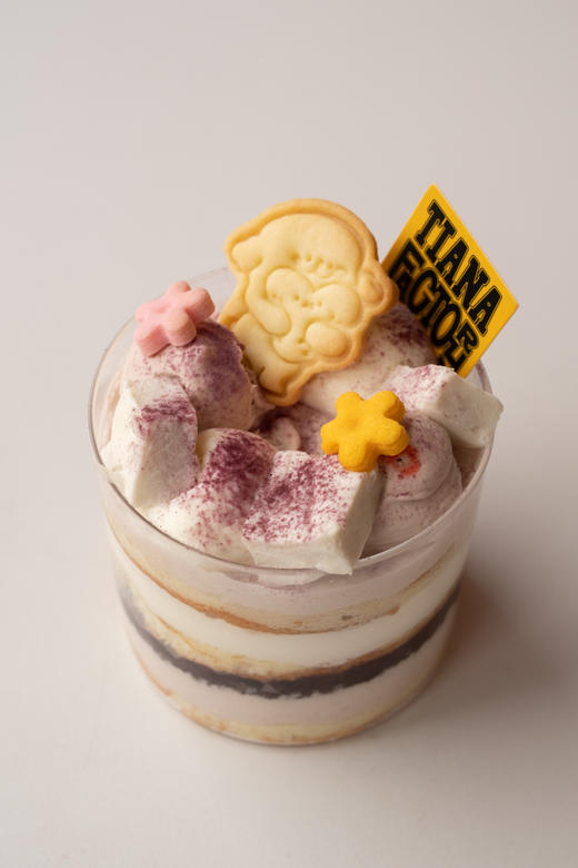 芋泥椰椰 商品图1