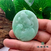 派瑞翡翠 翡翠挂件 糯种 绿色 商品缩略图1