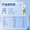 伊利低脂舒化奶220ml*12盒/提 商品缩略图4