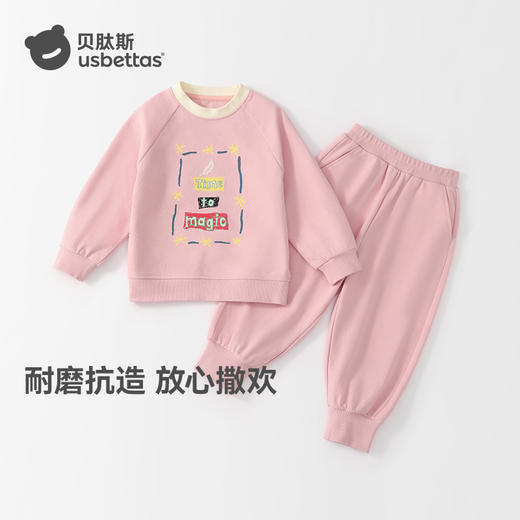 【孕味秒杀专属】贝肽斯儿童卫衣卫裤套装女春季新款宝宝休闲运动裤男婴儿洋气衣服 商品图7