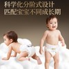 碧芭宝贝胖达2代系列纸尿裤10包 商品缩略图2