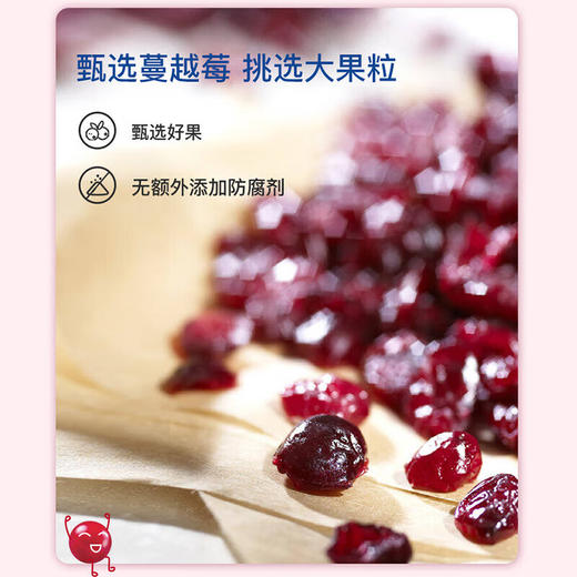 优鲜沛 蔓越莓干567g/袋 商品图3