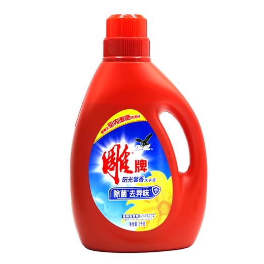 雕牌高奢香水香氛洗衣液（五月玫瑰）2kg（Y） 商品图0
