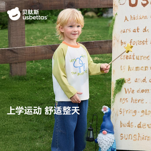 立减5元【贝肽斯儿童长袖t恤春新款男女童宝宝上衣内搭】#异业福利 商品图2