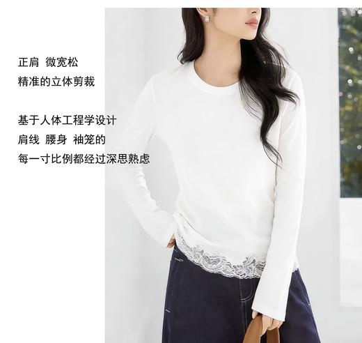 LS竹纤维女士时尚下摆蕾丝打底衫6901 商品图3