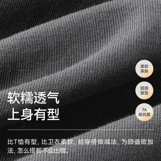 【孕味秒杀专属】贝肽斯[7A抗菌]儿童长袖t恤新款宝宝春装男女童装假两件圆领上衣 商品图10