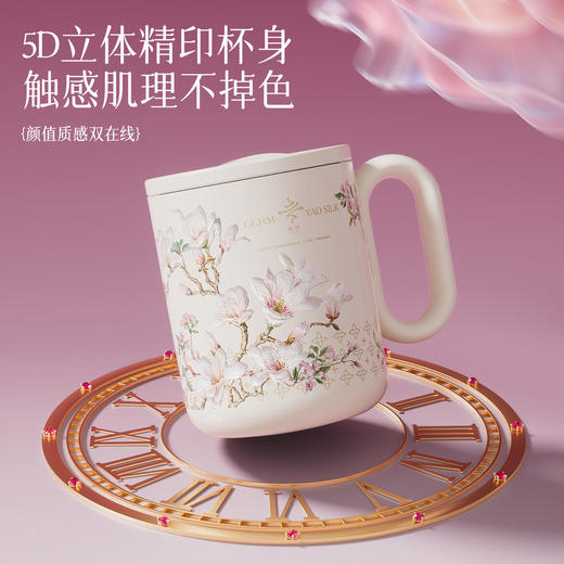 GERM格米非遗苏绣马克保温杯高颜值家用早餐喝水杯子女士生日礼物 商品图2