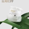 碧芭宝贝胖达5代系列纸尿裤拉拉裤xxxl/7  28片 商品缩略图1