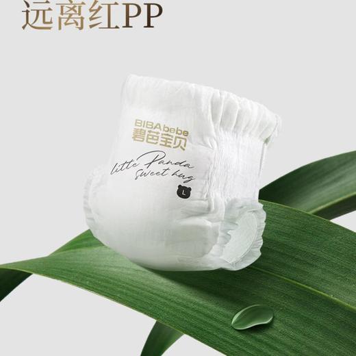 碧芭宝贝胖达5代系列纸尿裤拉拉裤xxxl/7  28片 商品图1
