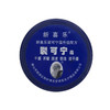 裂可宁霜55g （Y） 商品缩略图0