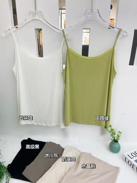 MH竹纤维简约女士大版小蕾丝边背心24045