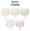 麦穗高腰抑菌内裤5条装 H261270358 商品缩略图2