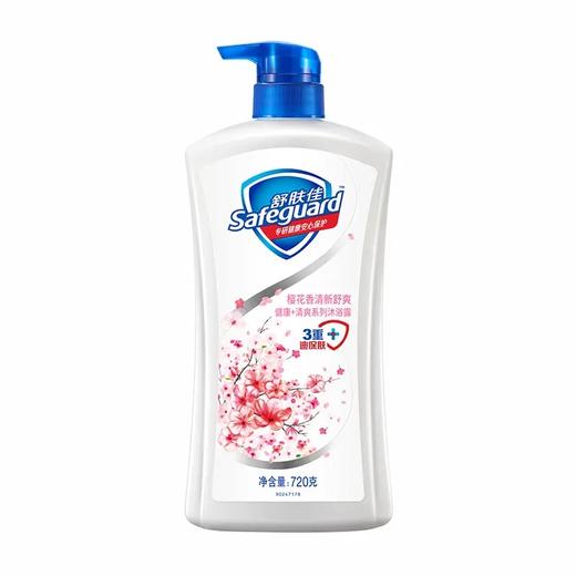 【舒肤佳】樱花沐浴露 720g | 弱酸性·温和护肤 | 持久留香·全家可用 商品图0
