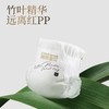 碧芭宝贝胖达2代系列纸尿裤纸尿裤L/4  42片 商品缩略图2