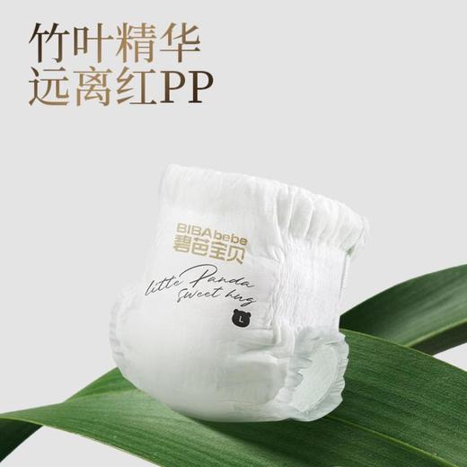 碧芭宝贝胖达2代系列纸尿裤纸尿裤L/4  42片 商品图2