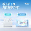 心相印99.9%杀菌湿厕纸40抽 商品缩略图1