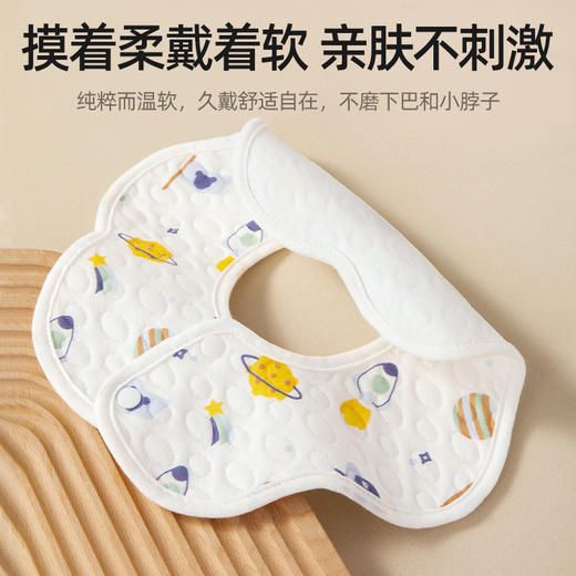 [低价福利]贝肽斯婴儿围嘴新生儿男女宝宝纯棉防水防吐奶吃饭围兜口水巾围脖 商品图4