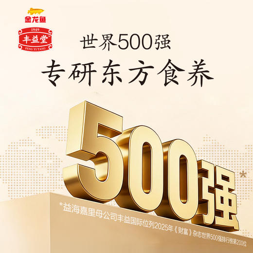 【新品上市】金龙鱼丰益堂甘油二酯油菜油基40%4L*1瓶 少一酯 心轻怡 商品图4