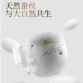 碧芭宝贝胖达2代系列纸尿裤纸尿裤XL/5  38片