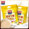 西麦奶香营养燕麦片袋装 700g/袋 商品缩略图1