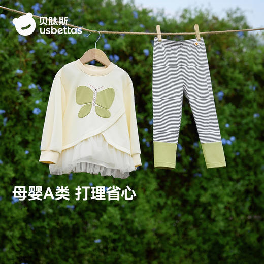【孕味秒杀专属】贝肽斯女童卫衣套装2026春秋新款宝宝卫衣打底裤婴儿洋气衣服裤子 商品图6