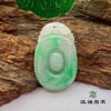 派瑞翡翠 翡翠挂件 糯种 绿色 商品缩略图0