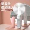 折叠小风扇 手持迷你小型可桌面可充电静音随身 商品缩略图1