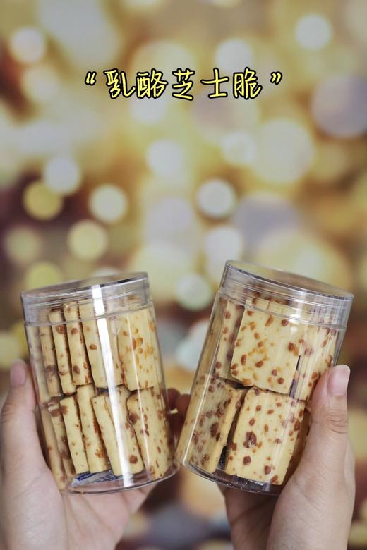 乳酪芝士脆 商品图0