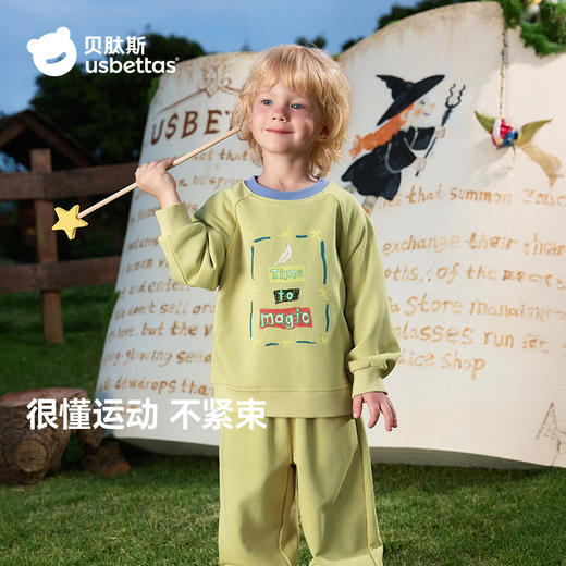 【孕味秒杀专属】贝肽斯儿童卫衣卫裤套装女春季新款宝宝休闲运动裤男婴儿洋气衣服 商品图1