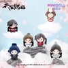 minidoll 天官赐福 一念花开 豆丁毛绒挂件 6只/盒 盲盒 商品缩略图0