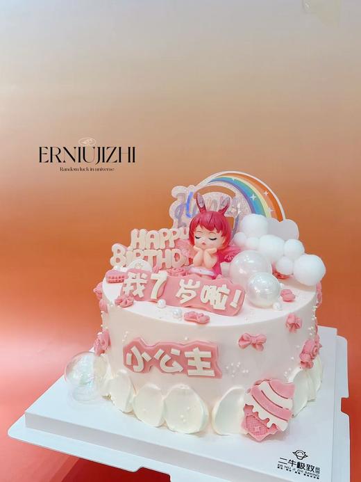 我的小公主 商品图2