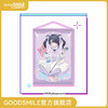 【GSC现货】糖糖生日祭2025纪念挂画布 主播女孩重度依赖 商品缩略图0