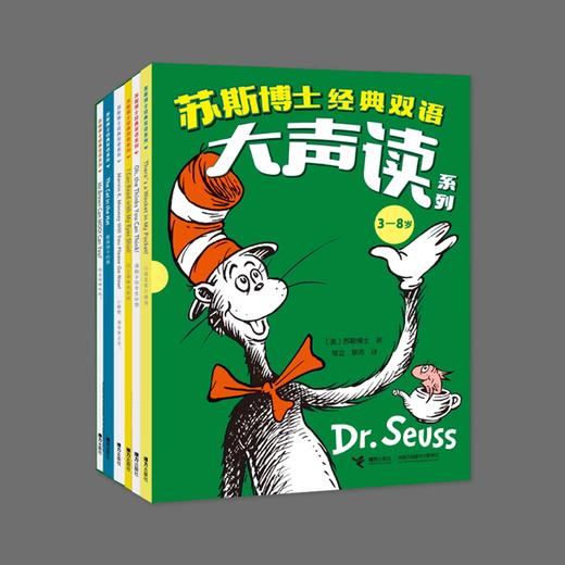 苏斯博士经典双语大声读（全6册） 商品图0