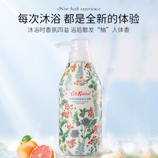 Cath Kidston葡萄西柚&依兰花沐浴露礼盒（三瓶装） 商品图1
