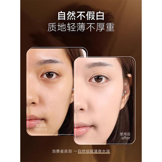 DUOLAN朵澜润透隔离防嗮乳 50g  SPF50+PA+++防嗮保湿美容修饰 商品图4