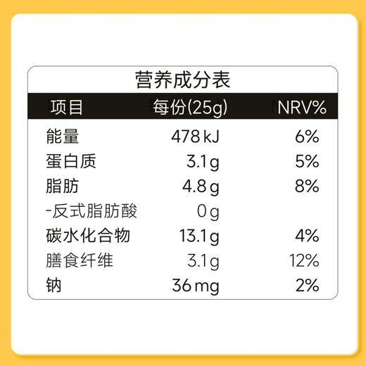 神探伍伍 流心燕麦蛋卷150g(25g*6) 商品图3