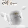 碧芭宝贝胖达2代系列纸尿裤10包 商品缩略图0
