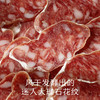 南食召 萨拉米(发酵肉制品) 商品缩略图3