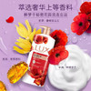 力士醉梦罗兰香氛沐浴露200ml 商品缩略图2