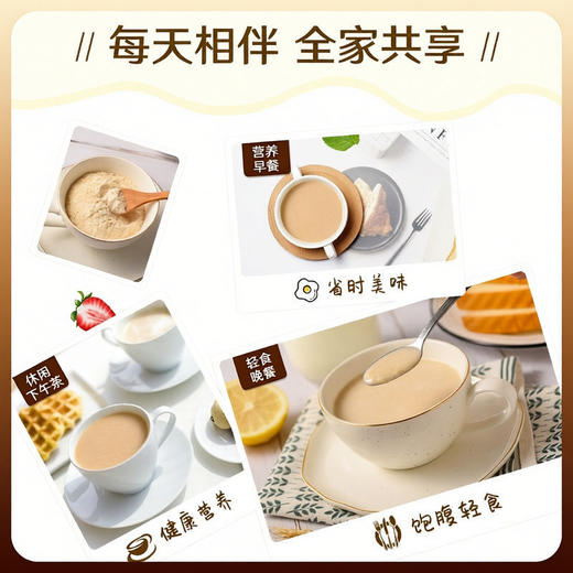 西麦奶香营养燕麦片袋装 700g/袋 商品图3