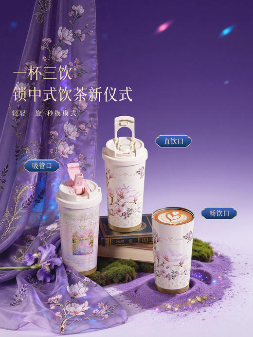 GERM非遗苏绣保温杯咖啡杯女生2026新款高颜值吸管水杯子生日礼物 商品图1