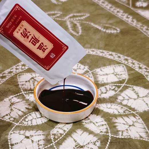 浴包（艾草浴包/温胆汤/解郁汤） | 公平贸易 * Moxa stick  | Fair Trade Items 商品图2