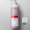 发玛21固韧丰盈护发精华乳 602ml 商品缩略图0