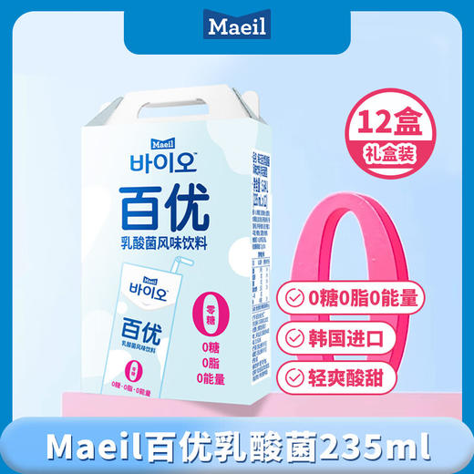 Maeil 每日百优乳酸菌风味饮料（非活菌型） 235ml/盒*12 商品图0