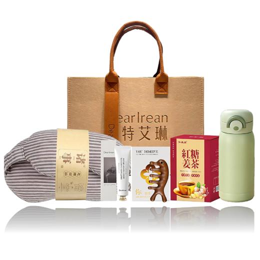 独特艾琳轻暖元气组合礼包 商品图0