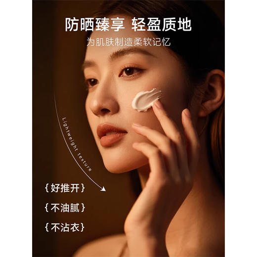 DUOLAN朵澜润透隔离防嗮乳 50g  SPF50+PA+++防嗮保湿美容修饰 商品图3