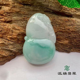 派瑞翡翠 翡翠挂件 糯种 绿色