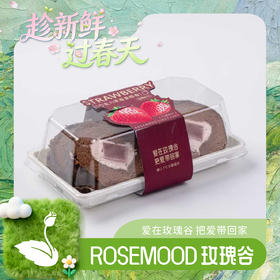 巧克力草莓蛋糕卷